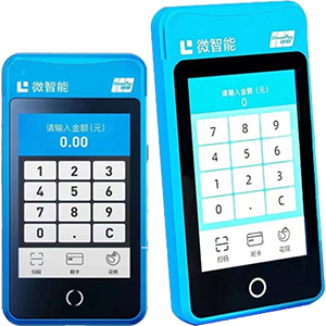 吴川拉卡拉微智能POS机