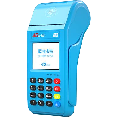 吴川拉卡拉传统POS机