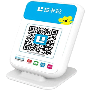 吴川拉卡拉收款云音箱